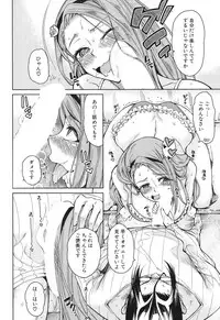 COMIC Mugen Tensei 2017-06 [Digital]