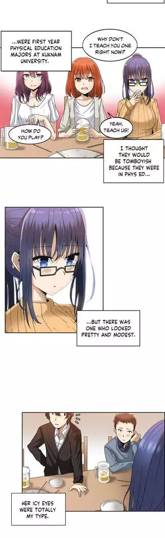 The Girl That Wet the Wall