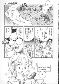 [Okano Ahiru] GARLAND gaarando