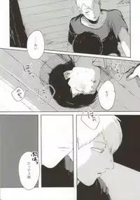 (SUPER23) [sankakan (kantaro)] Lament (Mob Psycho 100)