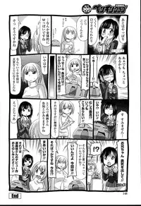 [Shinobu Tanei] Little Stepsister Love Space Ch. 1-9 [English] {Tadanohito}