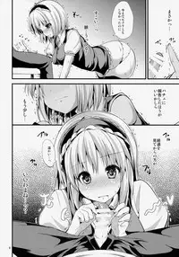 (Kouroumu 10) [Water Drop (MA-SA)] Satanic Carnival (Touhou Project)