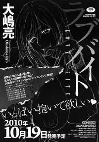 COMIC Megastore 2010-10