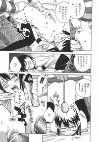 [Ube Yoshiki] Koimitsu Assort