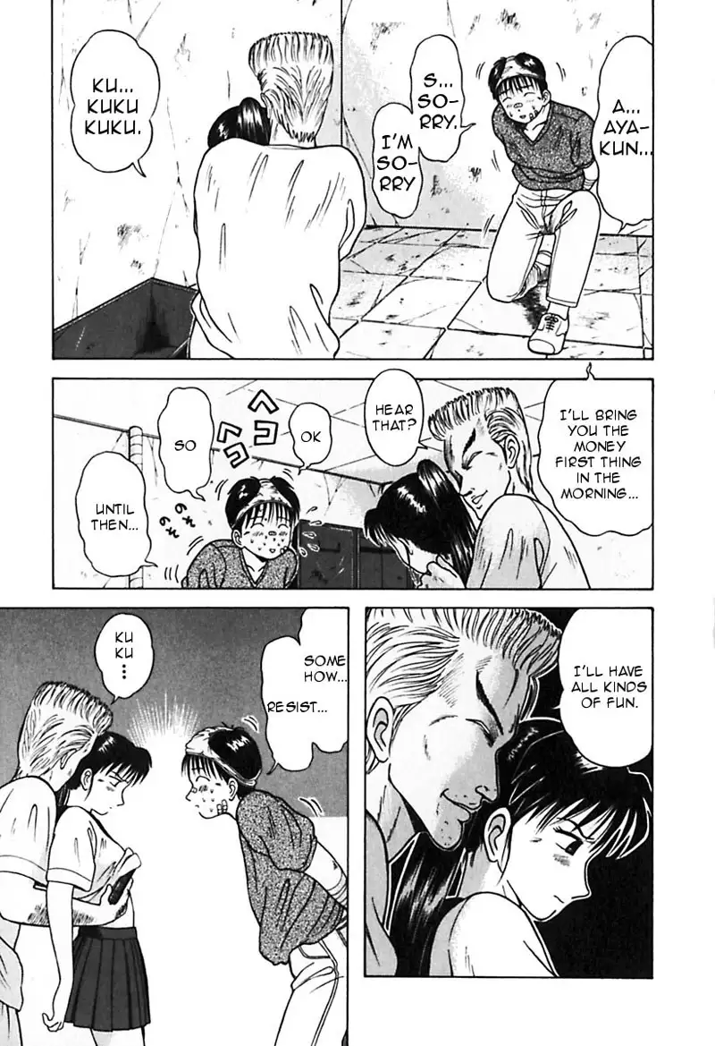 Kyoukasho ni Nai!V3 - CH24