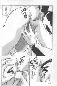 [Watanabe Yoshimasa] Ano Ko Ni Wink