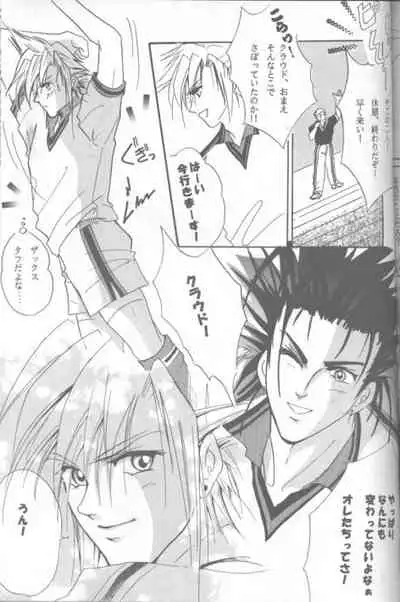 [Crystal Works (Katou Kaie)] LOVE CLOUD (Final Fantasy VII)