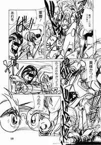 [minami yuuko] nyannyanshimasyo [1986-03-10]