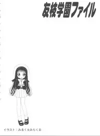 [Anthology] Tomoeda Gakuen File 4 (Card Captor Sakura)