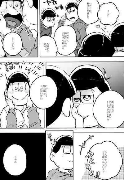 Kimi-tachi Peach Papaya Mango da ne