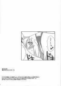 (C86) [Pucchu (Echigawa Ryuuka)] Shinobi no Kokoroe (NARUTO)