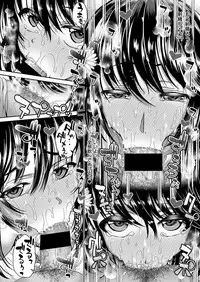 COMIC ExE 03 [Digital]