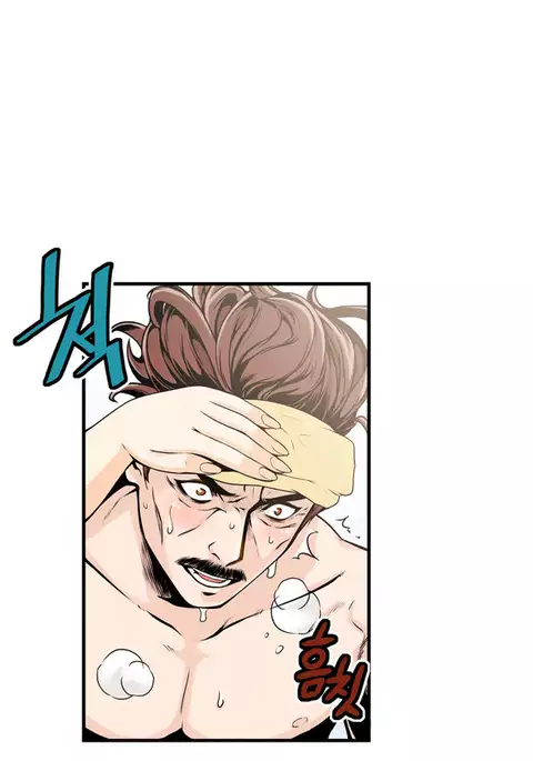 Kill the Dead Bastard Ch.0-13