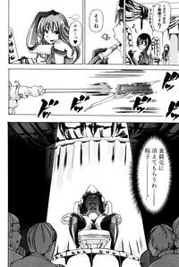 [Chikiko] Juukan Hitoduma Kasumi Ch. 1-3