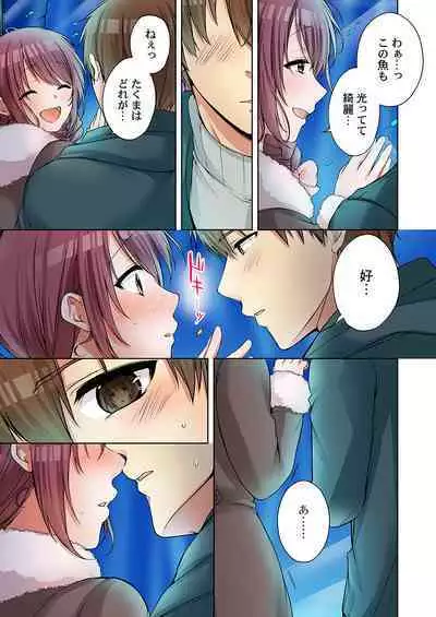 [Kouno Aya] Aneki (Deisuichuu) to... H Shichaimashita.