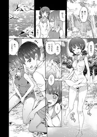 COMIC ExE 07 [Digital]