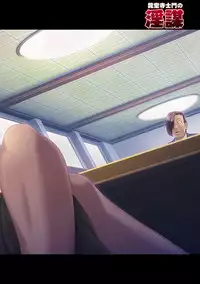 COMIC Ananga Ranga Vol. 13 [Digital]