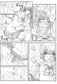 [Circle Kuusou Zikken (Munehito)] Kuusou Zikken Ichigo Vol.3 (Ichigo 100%)