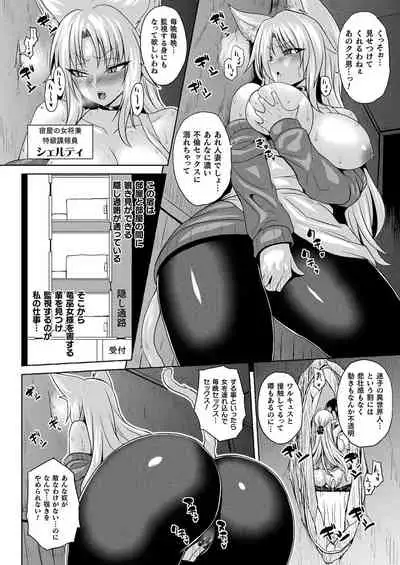 COMIC Unreal 2022-04 Vol.96