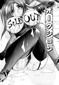 [Branshea] Imouto to Boku no Koi