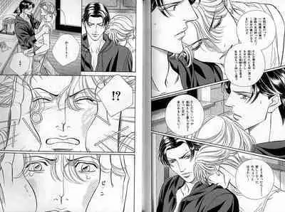 B-BOY Zips 35 スウィートホーム特集