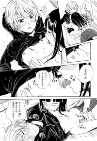 [Taurin 1 Oku (Tataru)] Skirt in the Kataomoi [2019-01-14]