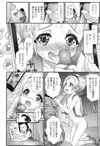 COMIC LO 2017-09 [Digital]