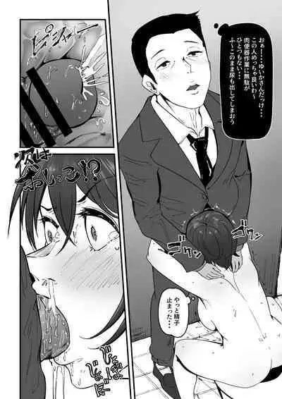 Danseiyou Toile wa Itsumo Kondeiru.