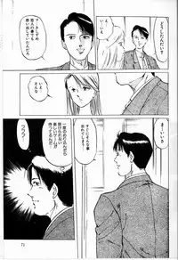 [Manno Rikyu] Reijou