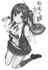 Jenova Collection JenoColle