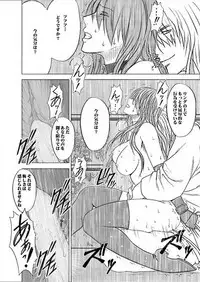 Girls Fight -Maya- Digital Comic Version