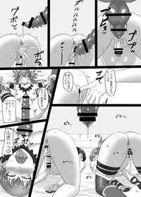 [Oneekyou (ML)] RenZetsu no Shimai 3 (The Onechanbara) [Digital]