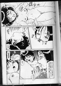 Hyper Doctor K [Japanese]