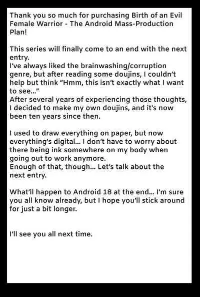 Tanjou!! Aku no Onna Senshi Jinzou Ningen Ryousan-ka Keikaku