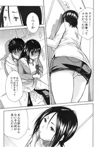 COMIC Mugen Tensei 2015-01