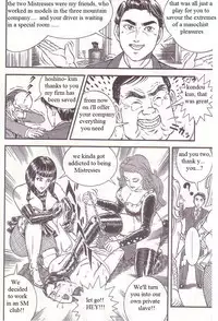 [Steevejo][Annmo Night]The Pleasure of Bullying & Death[ENG]