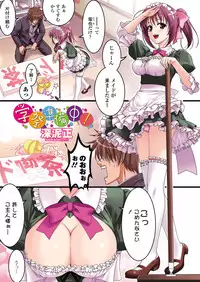 COMIC Penguin Club 2012-08 Vol.312 [Digital]