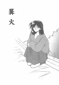 [Sanbun Kyoden] Egao no Subete...