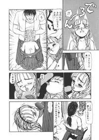 [Ayasaka Mitsune] yuo