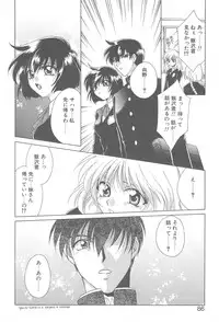 [Mikuni Saho] TWIN HEART