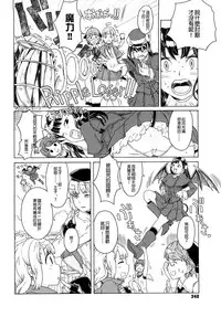 Load of Trash Kanzenban