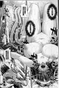 [Unadon] Gokyun Fellamatio [Chinese]