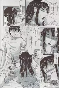 Comic Shitsurakuten 2009-06