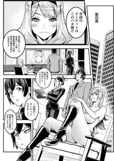 Action Pizazz 2023-08