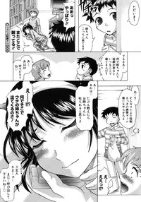 COMIC Megastore H 2008-02