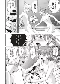 COMIC HAPPINING Vol. 3 [Digital]