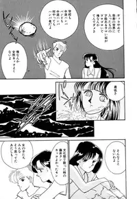 [Arimura Shinobu] Panic Night