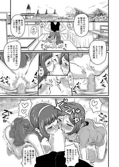 COMIC Shingeki 2022-07 [Digital]