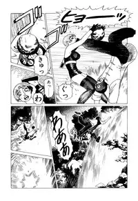 [Yamamoto Atsuji] Ammo Vol 3 [Digital]