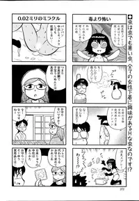 Action Pizazz Special 2015-05